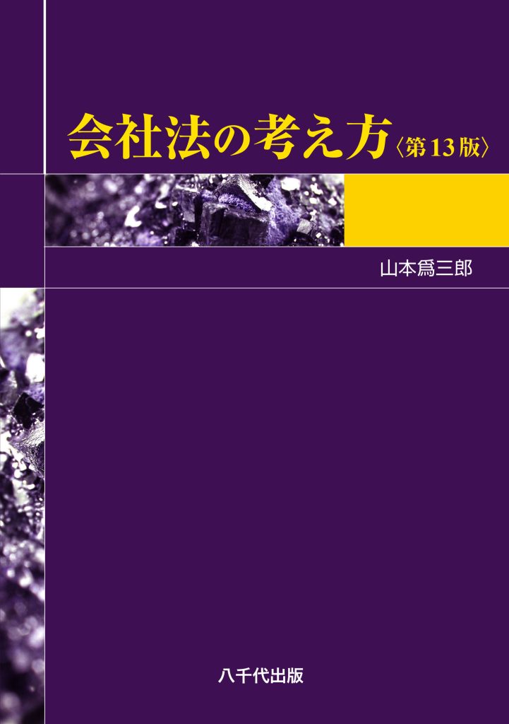 9784842918716-721x1024.jpeg