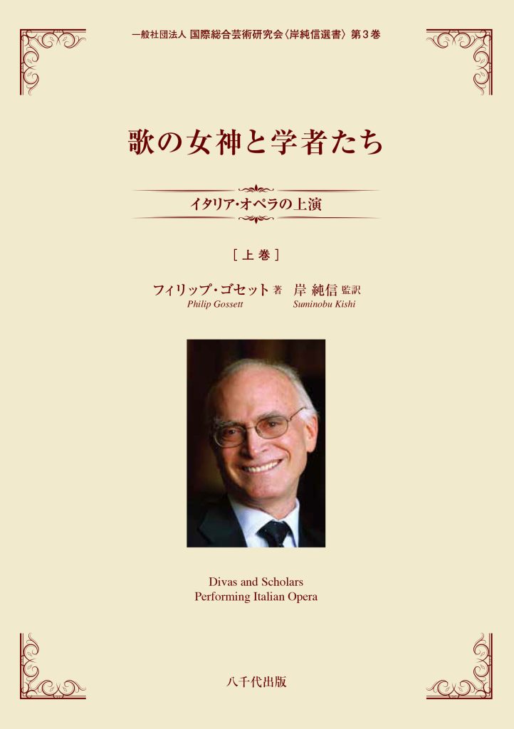神学書籍セット Amazon.co.jp: 出帆新社本／神智学大要／まとめて8冊セット／ A.E.