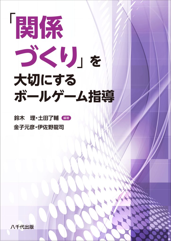 おくれた子の作文指導 (1980年) (教育実践シリーズ〈10〉) おくれた子の作文指導 (1980年) (教育実践シリーズ〈10