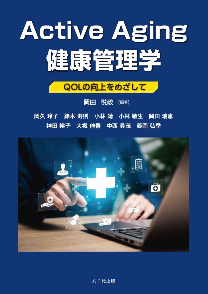 名進研　6年生　後期　理科　完全制覇 名進研 完全制覇シリーズ 6年生 4教科 名進研 完全制覇シリーズ